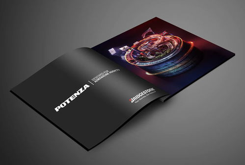 極速駕馭，極致掌控——普利司通Potenza輪胎平面廣告設計解析